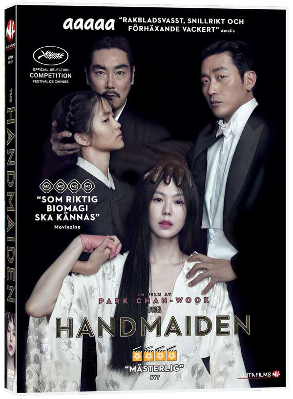 המשרתת - The Handmaiden (2016 )