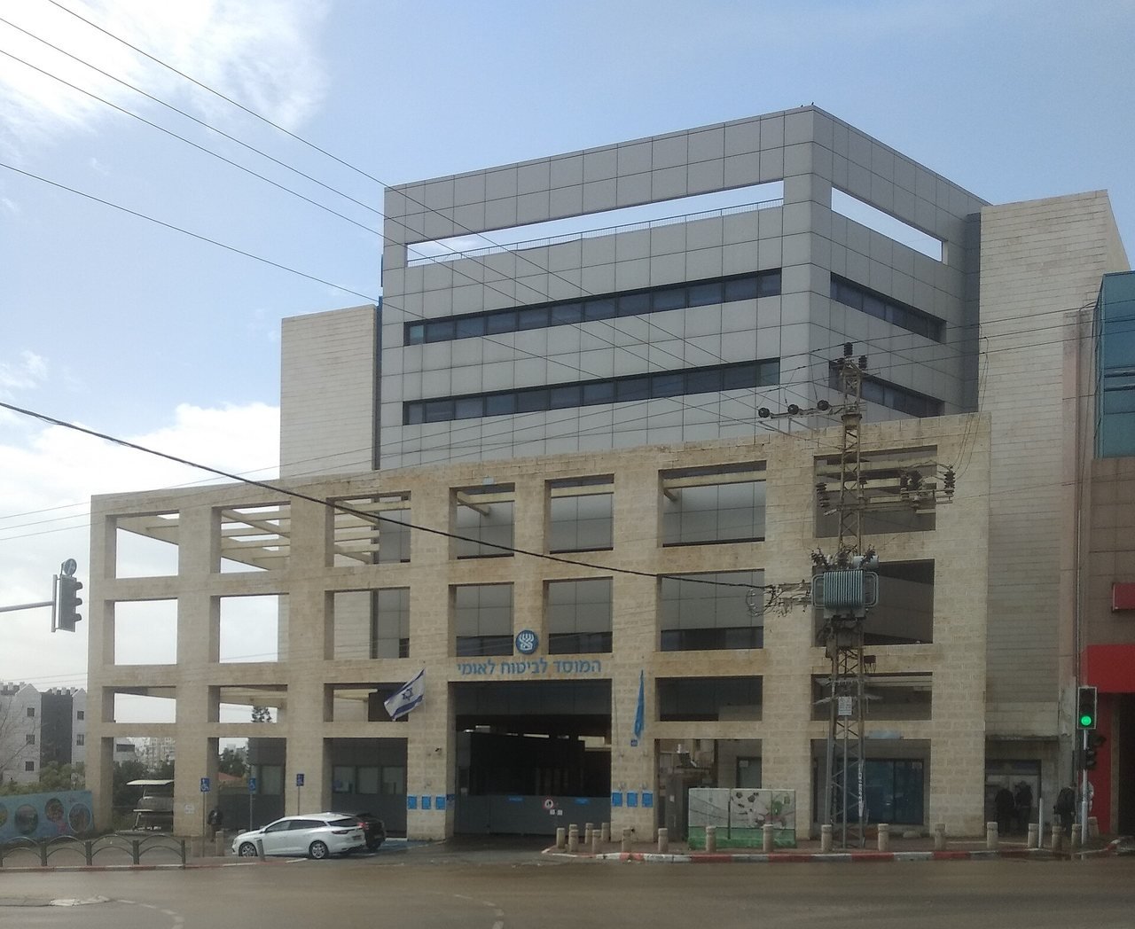 סניף המוסד לביטוח לאומי בנתניה