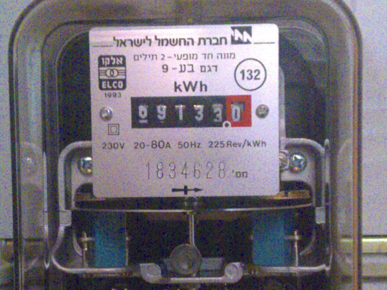 מונה חשמל אנלוגי של חברת החשמל לישראל