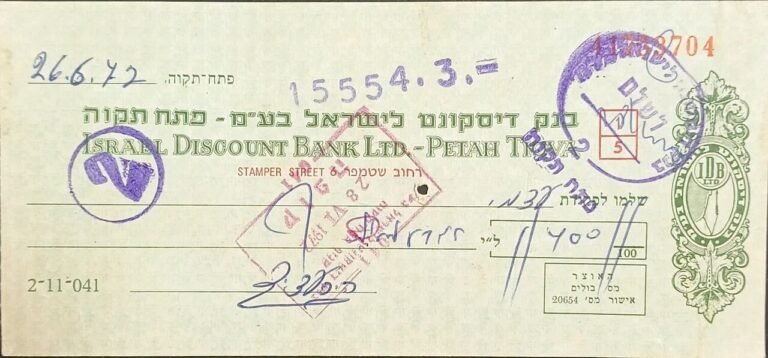 איך ממלאים צ'ק נכון: כל שדה, שתי המילים שמגינות עליכם, והטעויות שמחזירות אותו